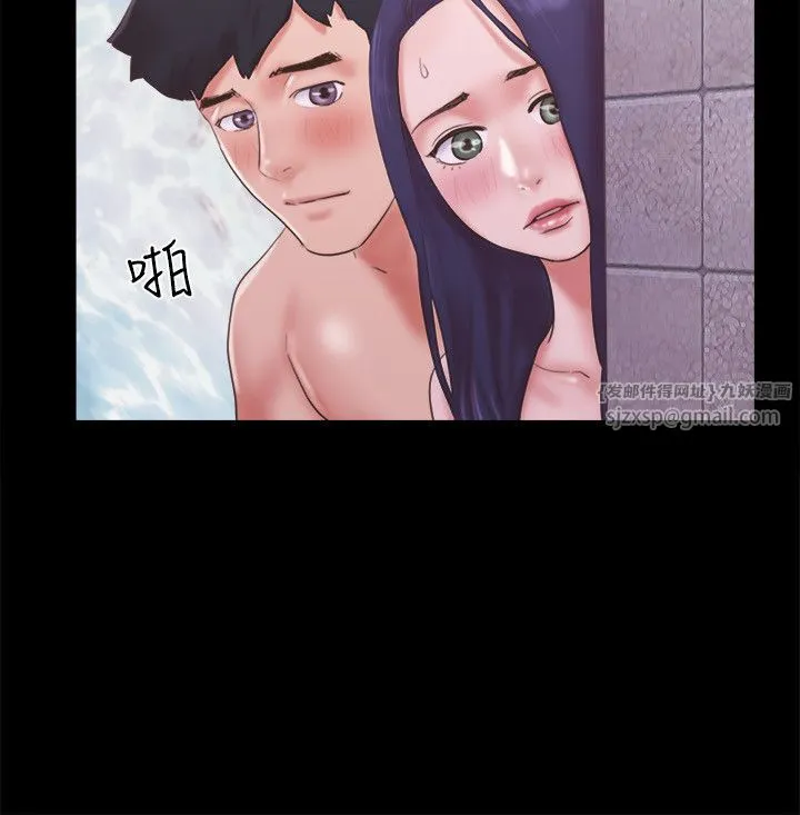 协议换爱(无码版) - 第57話-和以前不同的氛圍 - page 2