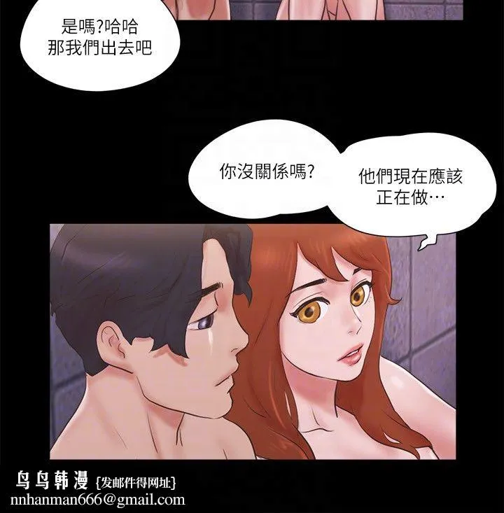 协议换爱(无码版) - 第57話-和以前不同的氛圍 - page 14