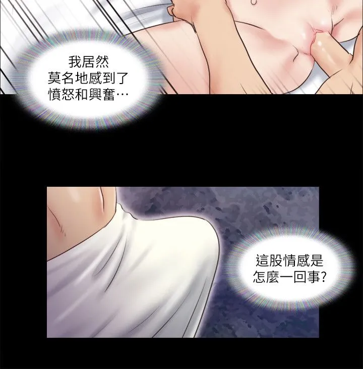 协议换爱(无码版) - 第57話-和以前不同的氛圍 - page 16