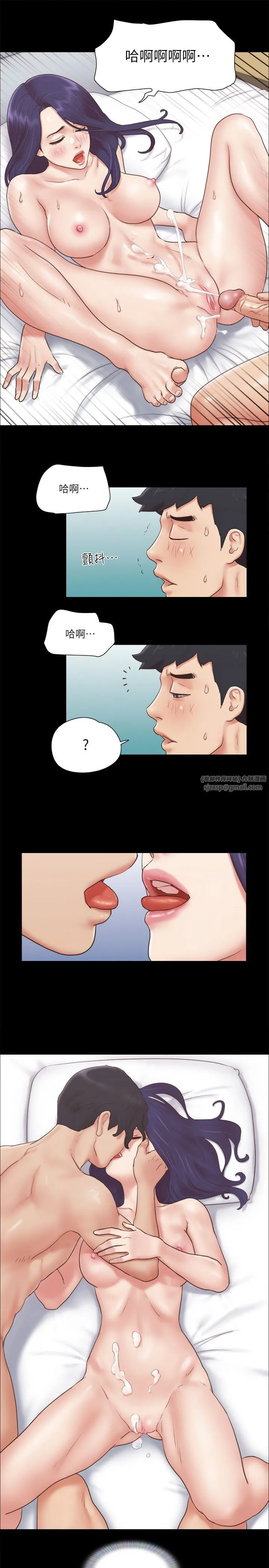 协议换爱(无码版) - 第57話-和以前不同的氛圍 - page 21