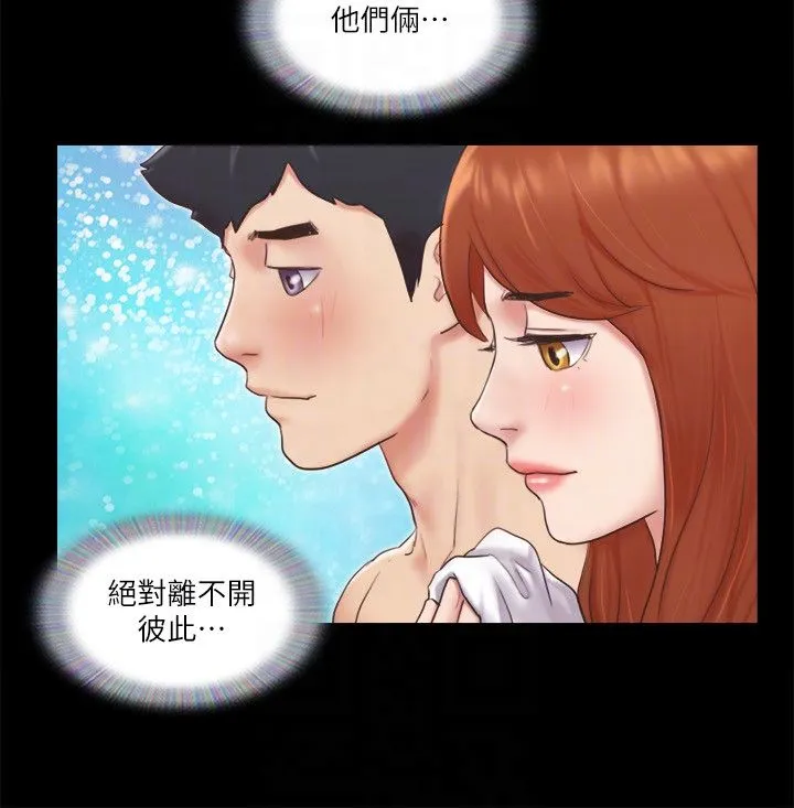 协议换爱(无码版) - 第57話-和以前不同的氛圍 - page 22