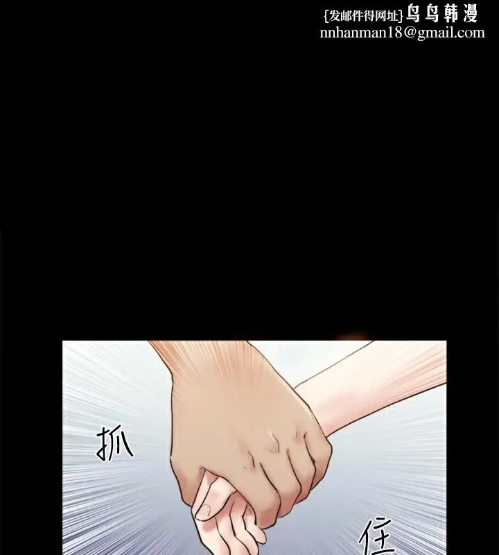 协议换爱(无码版) - 第127話-在廁所等待陌生男子… - page 1