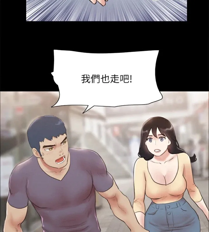 协议换爱(无码版) - 第127話-在廁所等待陌生男子… - page 2