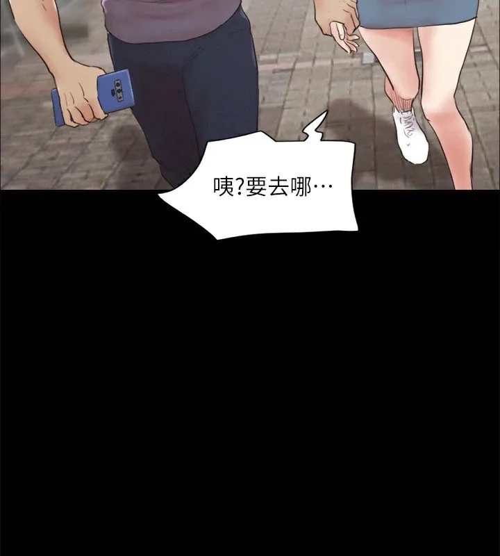 协议换爱(无码版) - 第127話-在廁所等待陌生男子… - page 3