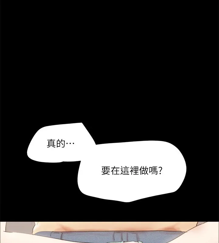 协议换爱(无码版) - 第127話-在廁所等待陌生男子… - page 10