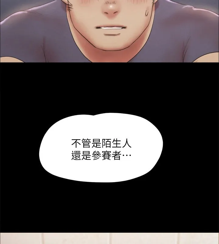 协议换爱(无码版) - 第127話-在廁所等待陌生男子… - page 13