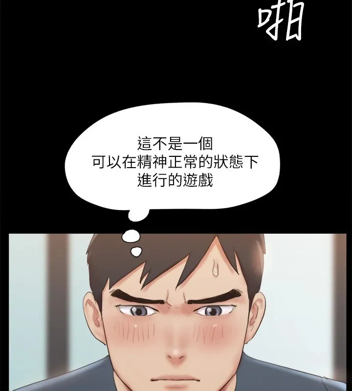 协议换爱(无码版) - 第127話-在廁所等待陌生男子… - page 25