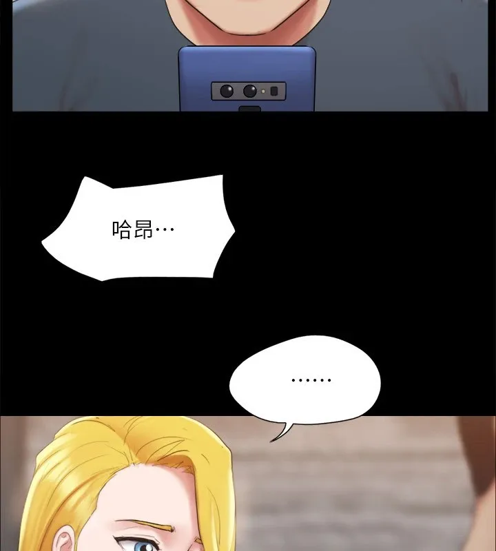 协议换爱(无码版) - 第127話-在廁所等待陌生男子… - page 26