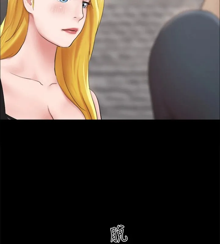 协议换爱(无码版) - 第127話-在廁所等待陌生男子… - page 27