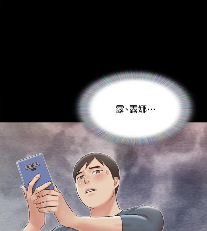 协议换爱(无码版) - 第127話-在廁所等待陌生男子… - page 34
