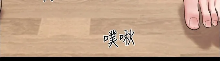 协议换爱(无码版) - 第127話-在廁所等待陌生男子… - page 44