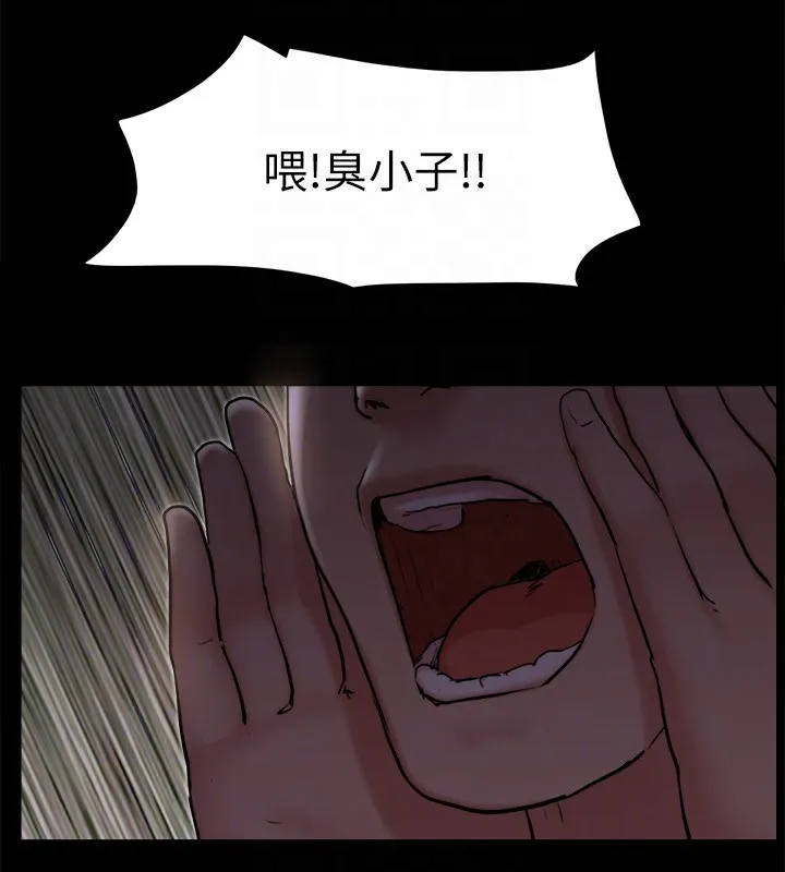 协议换爱(无码版) - 第127話-在廁所等待陌生男子… - page 48