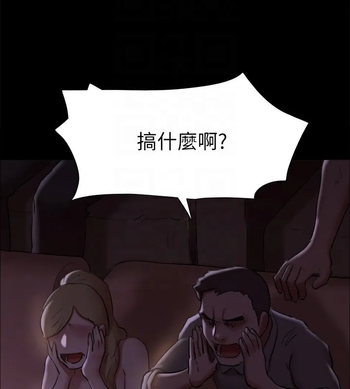 协议换爱(无码版) - 第127話-在廁所等待陌生男子… - page 49