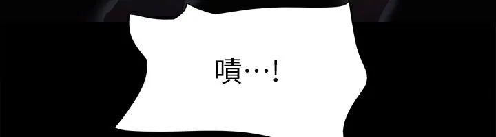 协议换爱(无码版) - 第127話-在廁所等待陌生男子… - page 52