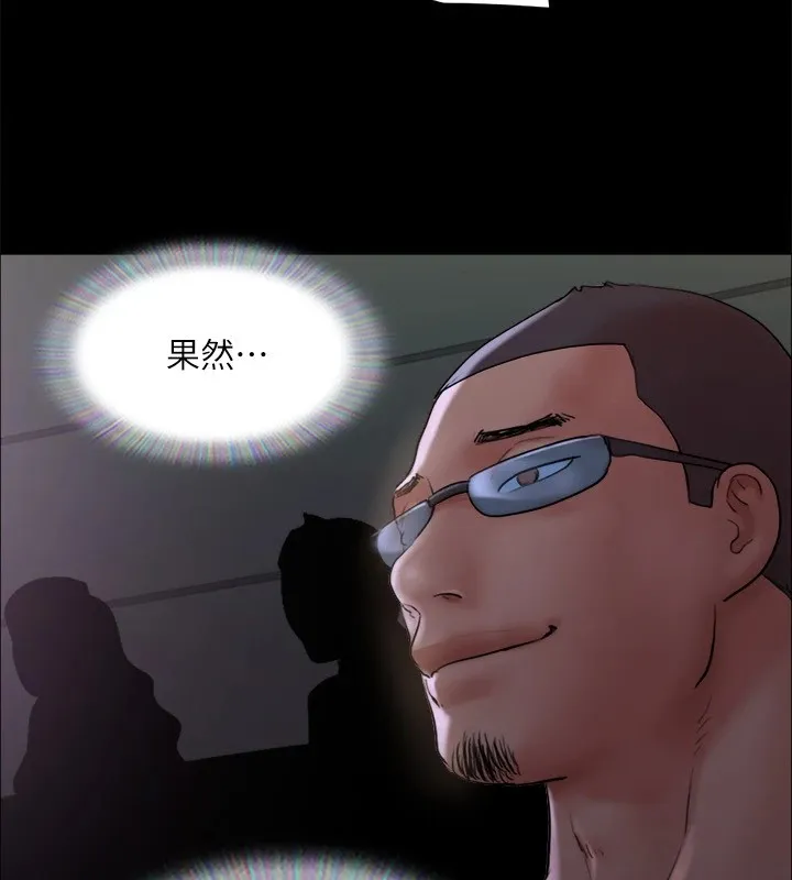 协议换爱(无码版) - 第127話-在廁所等待陌生男子… - page 53
