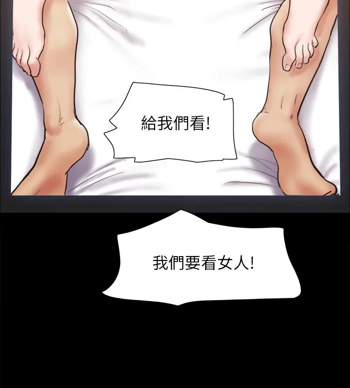 协议换爱(无码版) - 第127話-在廁所等待陌生男子… - page 55