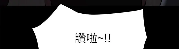 协议换爱(无码版) - 第127話-在廁所等待陌生男子… - page 58