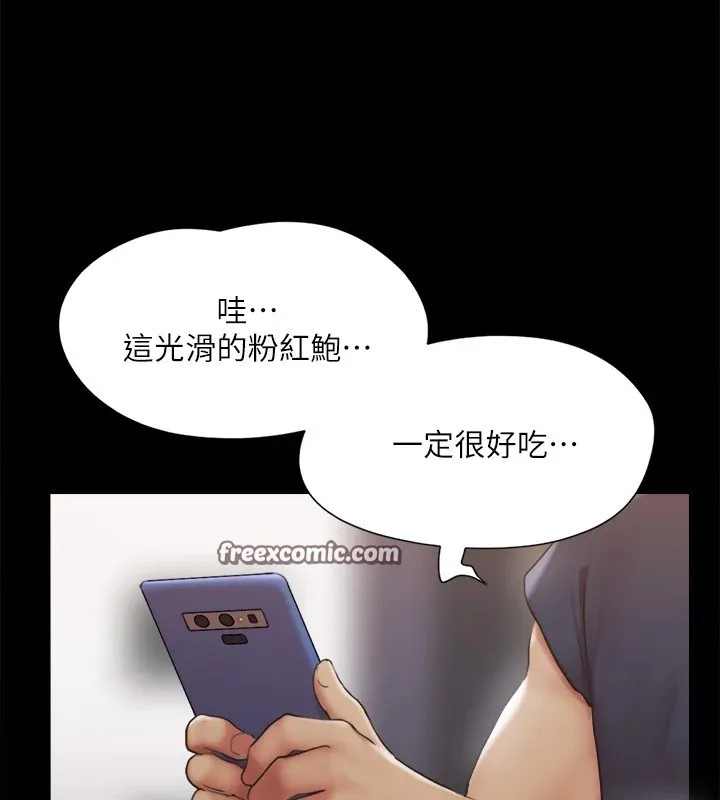 协议换爱(无码版) - 第127話-在廁所等待陌生男子… - page 60