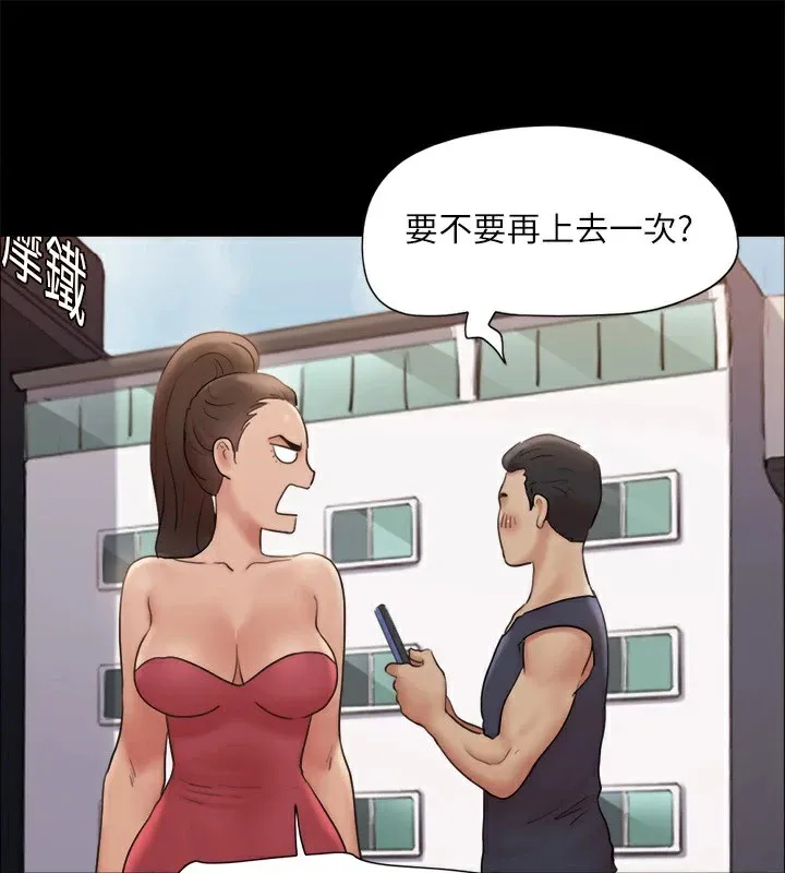 协议换爱(无码版) - 第127話-在廁所等待陌生男子… - page 62