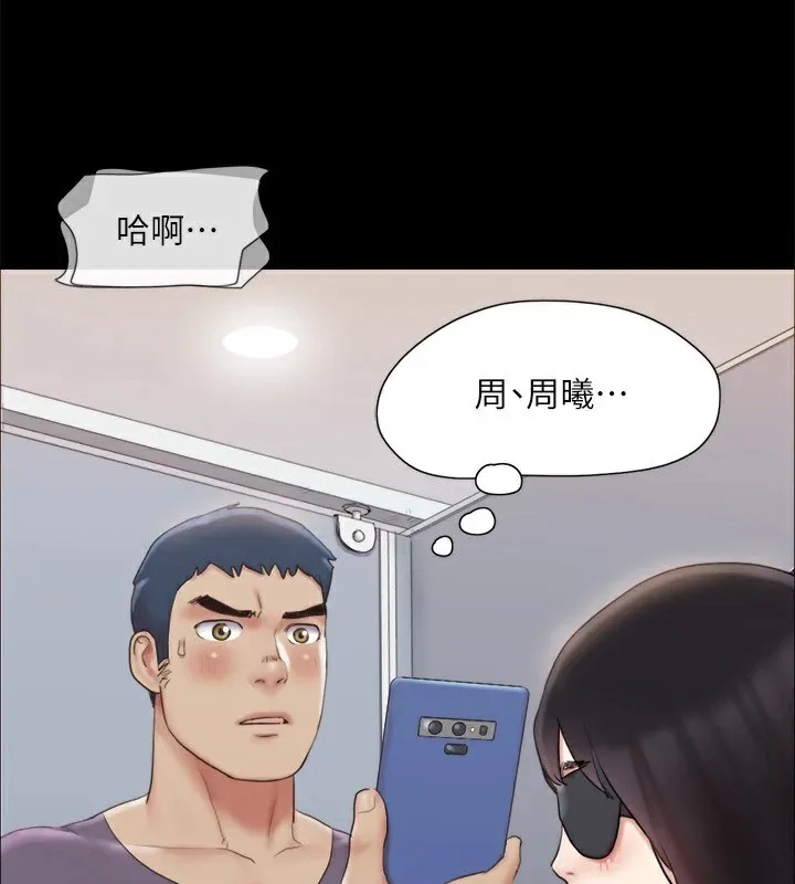 协议换爱(无码版) - 第127話-在廁所等待陌生男子… - page 65