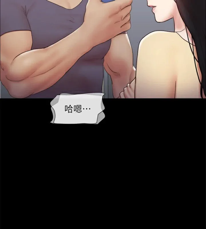 协议换爱(无码版) - 第127話-在廁所等待陌生男子… - page 66