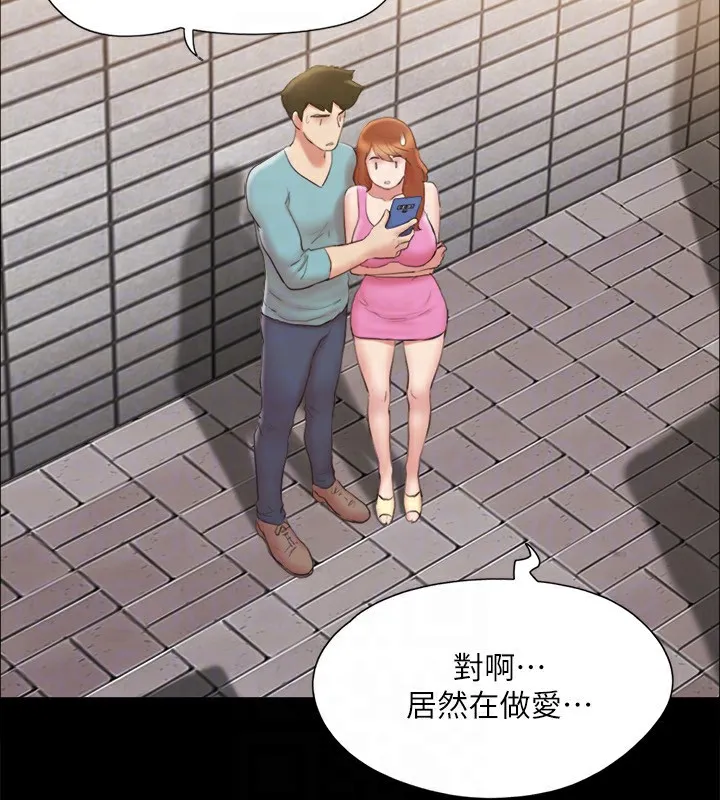 协议换爱(无码版) - 第127話-在廁所等待陌生男子… - page 68