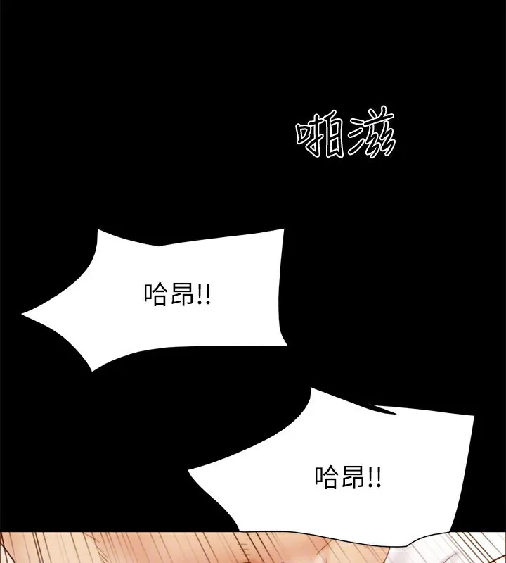 协议换爱(无码版) - 第127話-在廁所等待陌生男子… - page 71