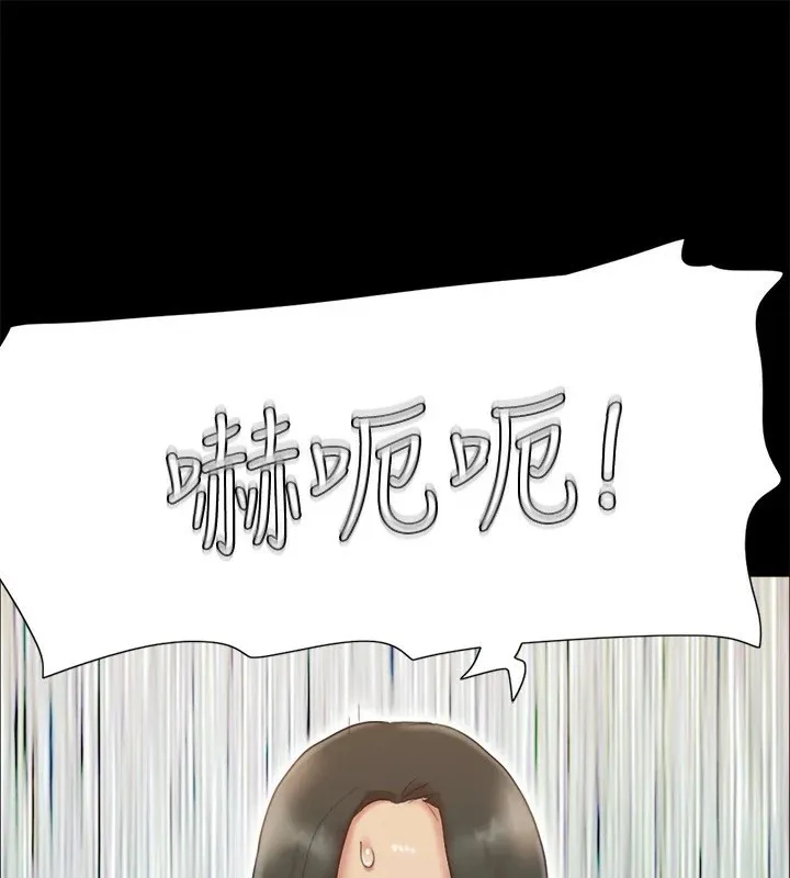 协议换爱(无码版) - 第127話-在廁所等待陌生男子… - page 77