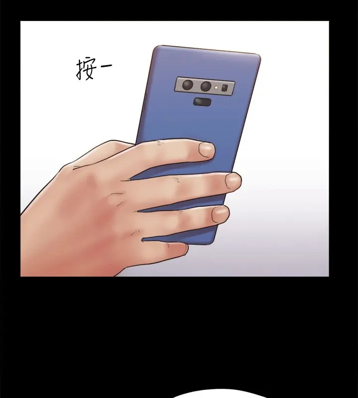 协议换爱(无码版) - 第127話-在廁所等待陌生男子… - page 85