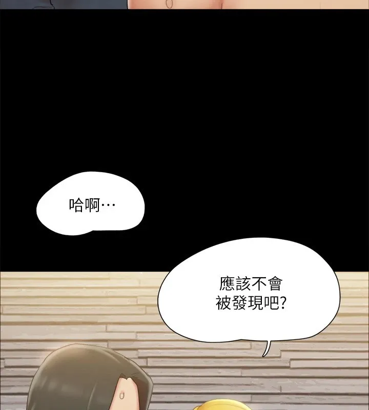 协议换爱(无码版) - 第127話-在廁所等待陌生男子… - page 87