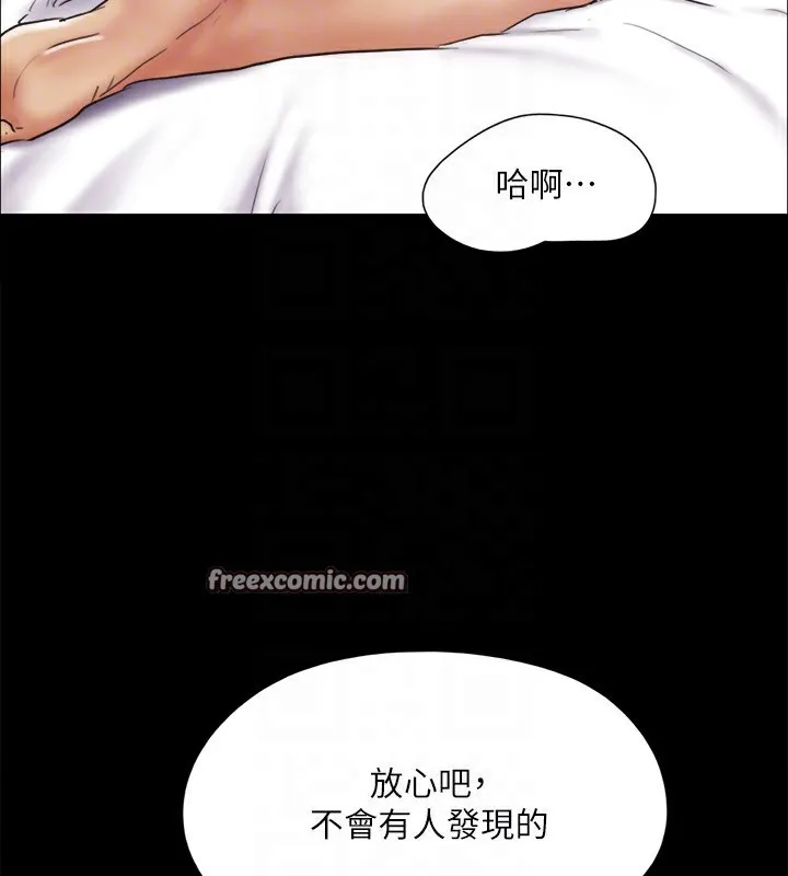 协议换爱(无码版) - 第127話-在廁所等待陌生男子… - page 90