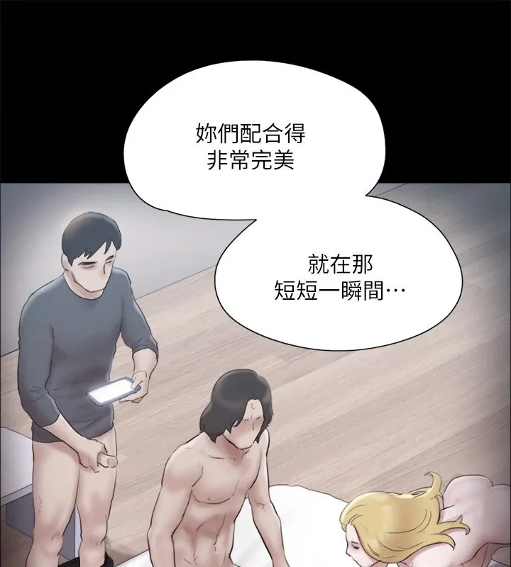 协议换爱(无码版) - 第127話-在廁所等待陌生男子… - page 93