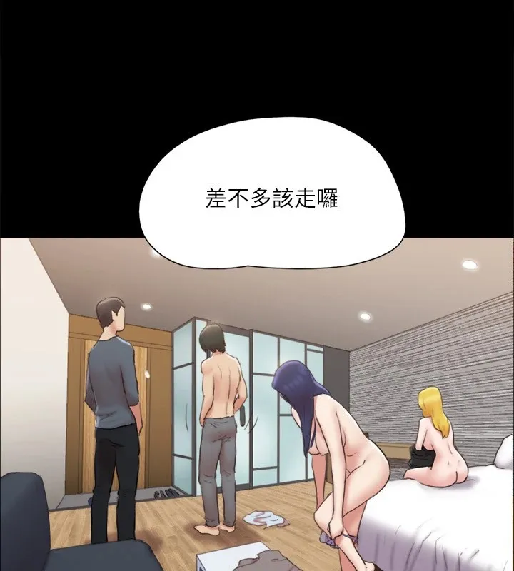 协议换爱(无码版) - 第127話-在廁所等待陌生男子… - page 99