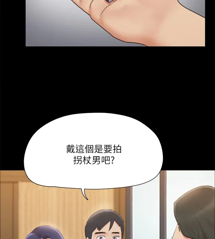 协议换爱(无码版) - 第127話-在廁所等待陌生男子… - page 102