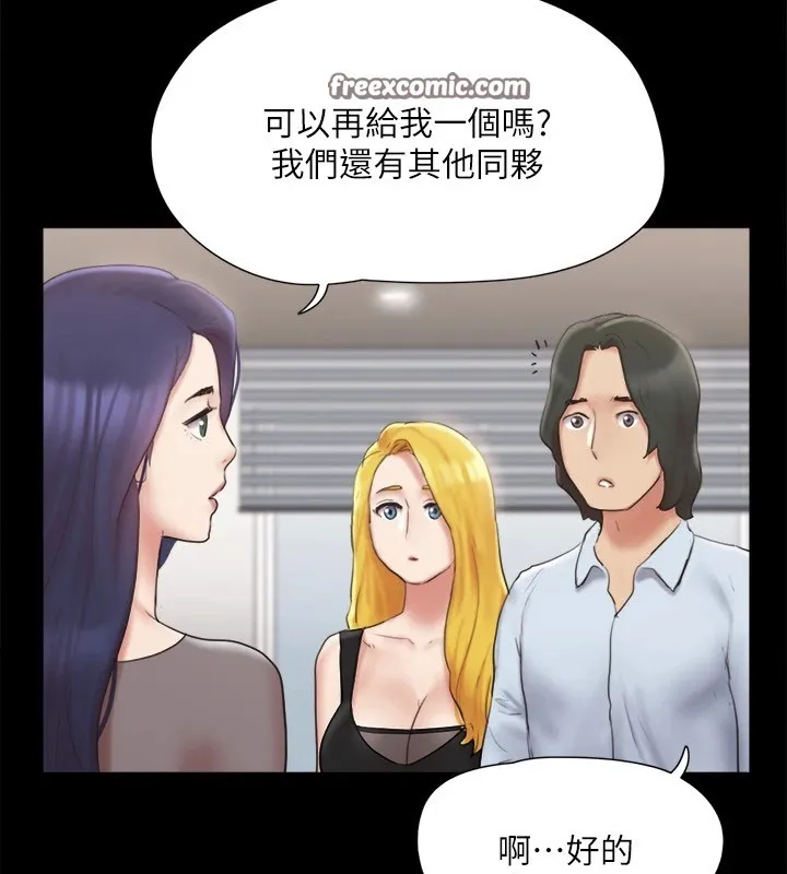 协议换爱(无码版) - 第127話-在廁所等待陌生男子… - page 105