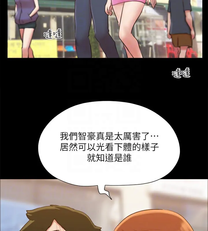 协议换爱(无码版) - 第127話-在廁所等待陌生男子… - page 111