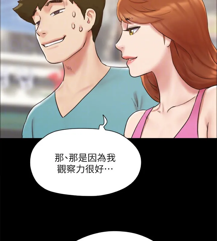 协议换爱(无码版) - 第127話-在廁所等待陌生男子… - page 112