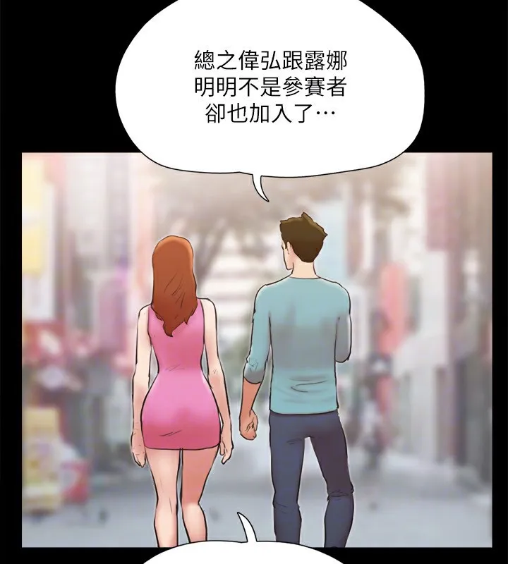 协议换爱(无码版) - 第127話-在廁所等待陌生男子… - page 113