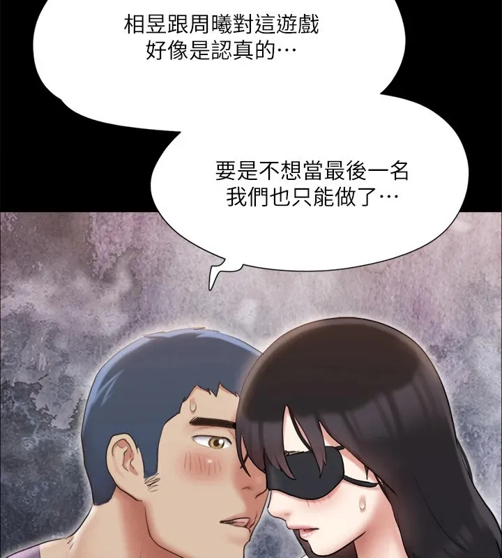 协议换爱(无码版) - 第127話-在廁所等待陌生男子… - page 119
