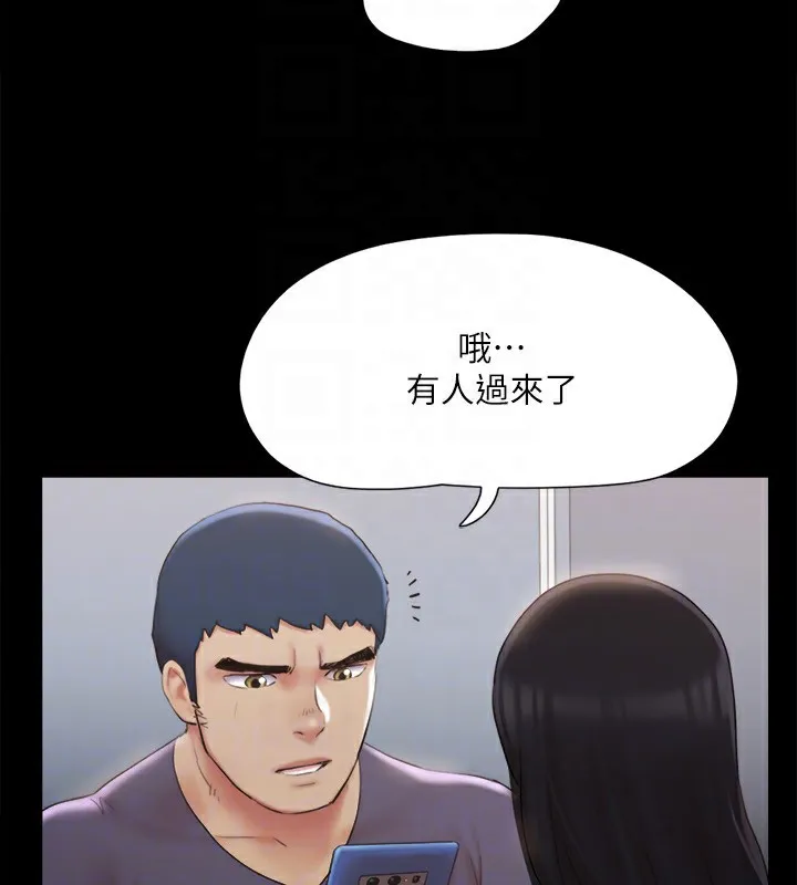 协议换爱(无码版) - 第127話-在廁所等待陌生男子… - page 122