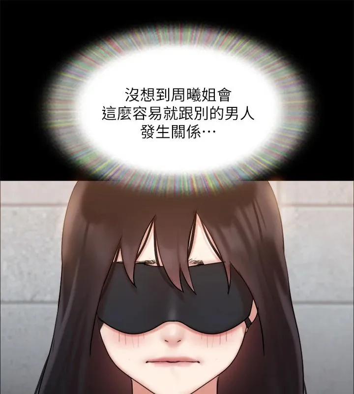 协议换爱(无码版) - 第127話-在廁所等待陌生男子… - page 125