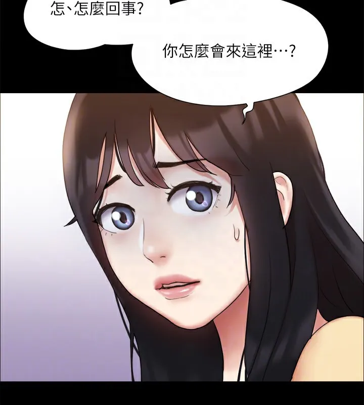 协议换爱(无码版) - 第127話-在廁所等待陌生男子… - page 133