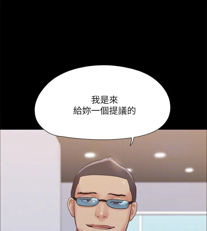 协议换爱(无码版) - 第127話-在廁所等待陌生男子… - page 134