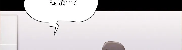 协议换爱(无码版) - 第127話-在廁所等待陌生男子… - page 136