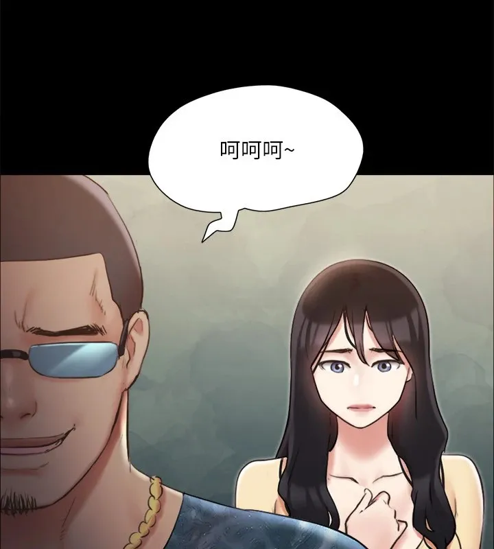 协议换爱(无码版) - 第127話-在廁所等待陌生男子… - page 147