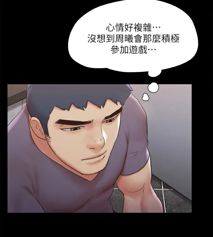 协议换爱(无码版) - 第127話-在廁所等待陌生男子… - page 155