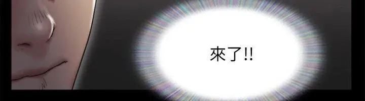 协议换爱(无码版) - 第127話-在廁所等待陌生男子… - page 157