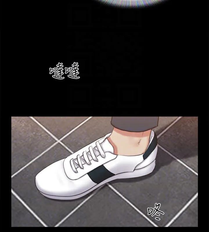 协议换爱(无码版) - 第127話-在廁所等待陌生男子… - page 158