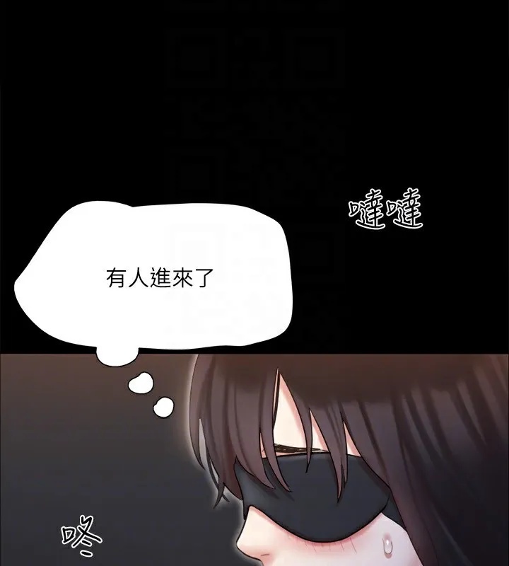 协议换爱(无码版) - 第127話-在廁所等待陌生男子… - page 159