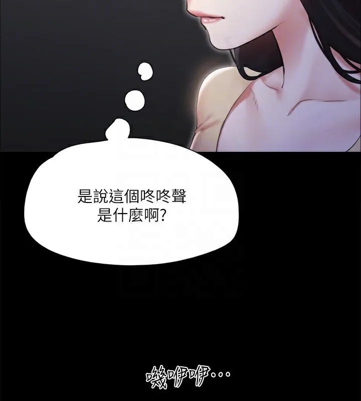 协议换爱(无码版) - 第127話-在廁所等待陌生男子… - page 160